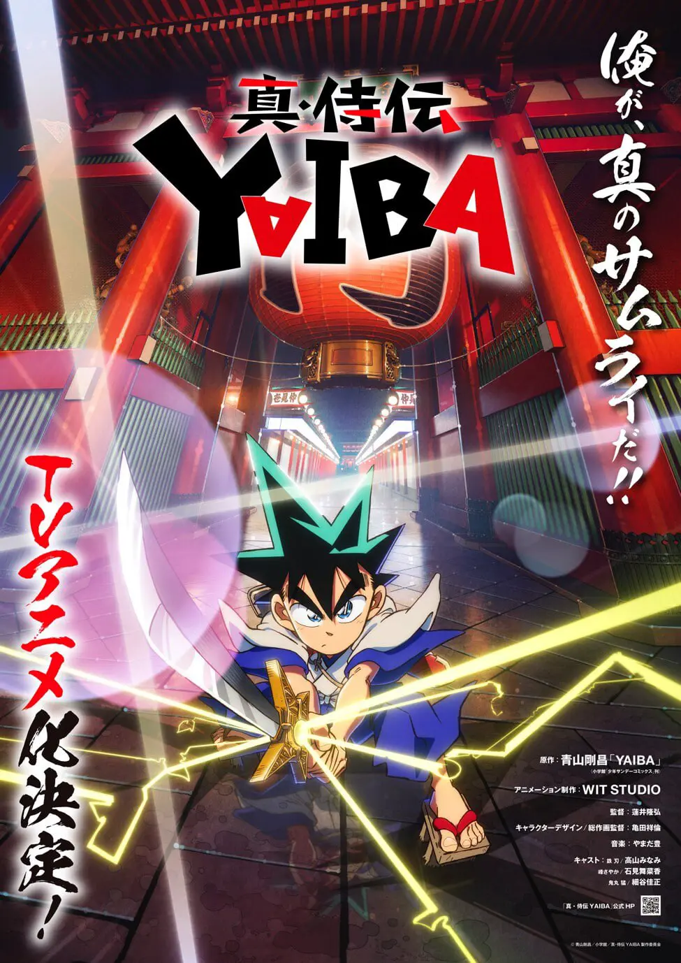 Yaiba